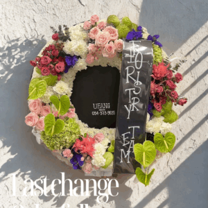 Wreath หรีดดอกไม้