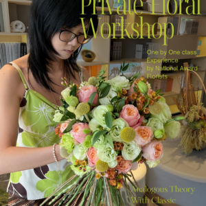 Private class workshop
